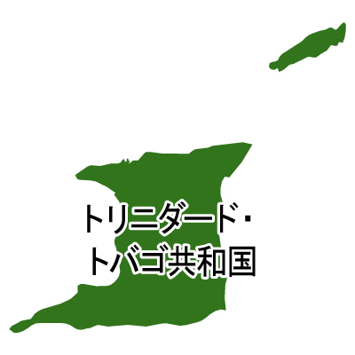 トリニダード・トバゴ共和国無料フリーイラスト｜漢字(緑)